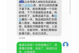 10年以前80万欠账顺利拿回